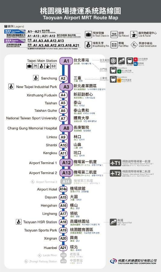 3 Bedrooms And 1 Study And 3 Bathrooms Near Taipei 101 & Mrt Kültér fotó